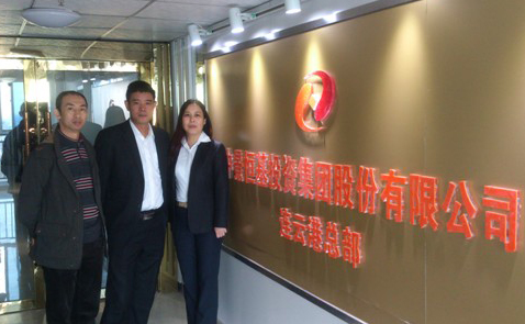 jn江南官方网站集团连云港总部正式成立