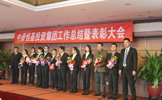 JN江南·体育网页版“2013年度工作总结暨表彰大会”圆满结束