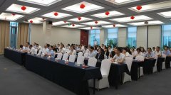 jn江南官方网站集团召开2018年中全体员工大会