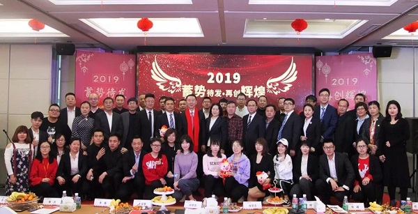 年会报道丨“蓄势待发 再创辉煌”JN江南·体育网页版2018年会盛典圆满结束！