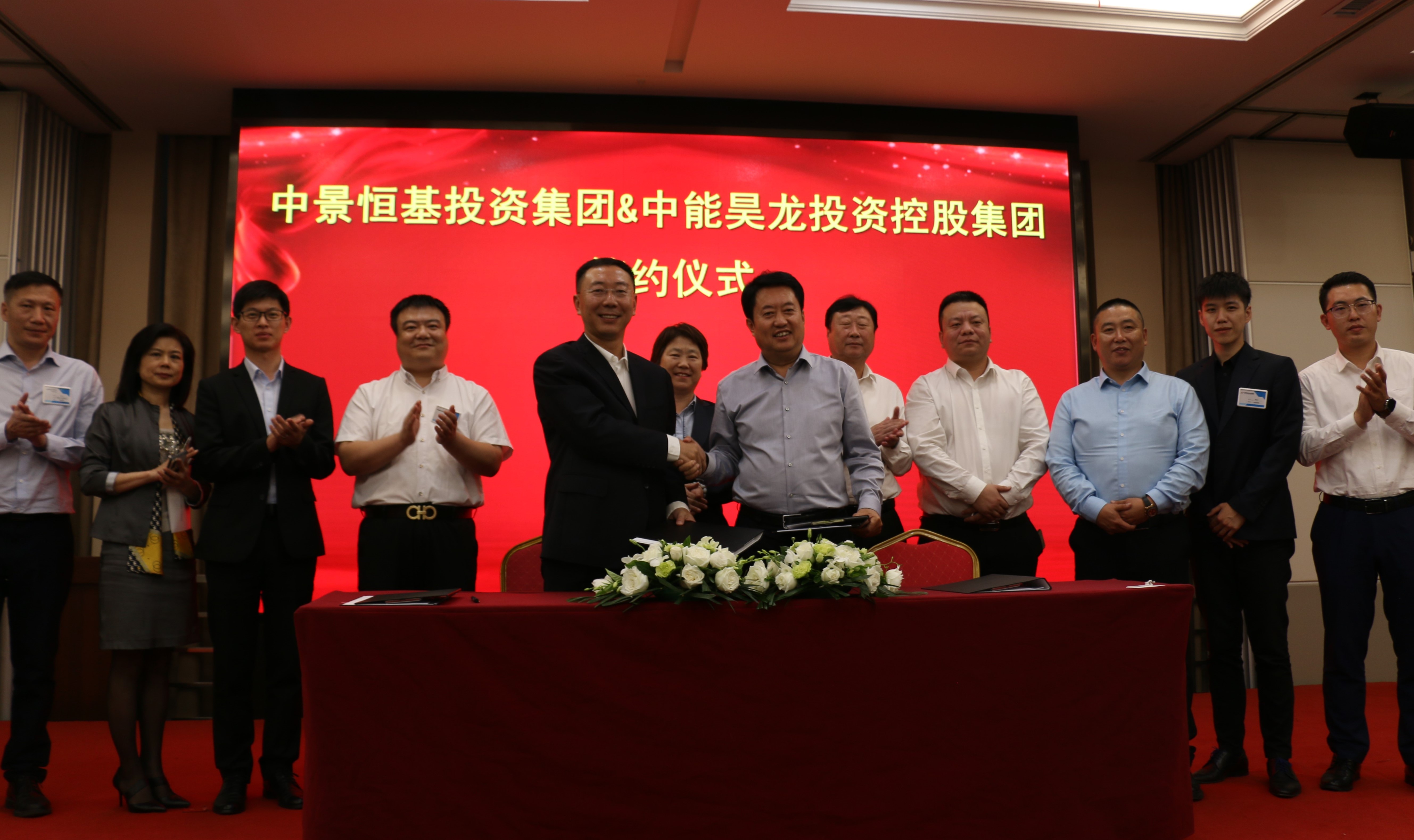 JN江南·体育网页版与中能昊龙集团达成战略合作